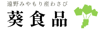ߤ껺蘆Ӥľְʡ