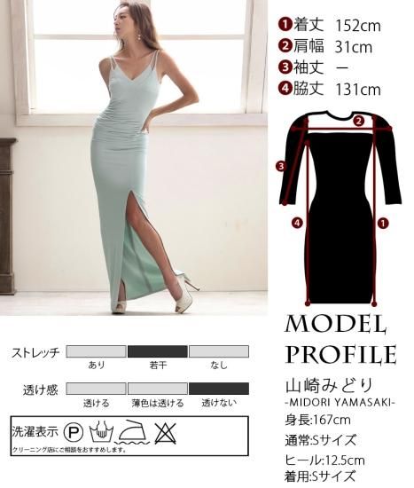 セール | 韓国製 | rinfarre | シンプル 無地 ギャザー入り