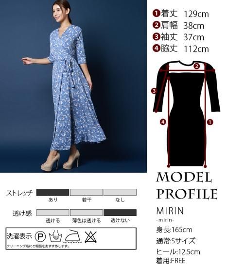 韓国製 | rinfarre | 花柄 パステルVネック カシュクール 七分袖