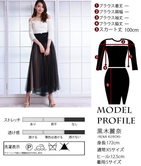 小柄レディースジュニアスキー4点セット 広く カザマ 146cm