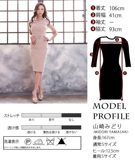 美品♡ rinfarre リンファーレ オフショルダー ミディアムドレス オフショルダーピンクワンピース/rinfarre - カラードレス