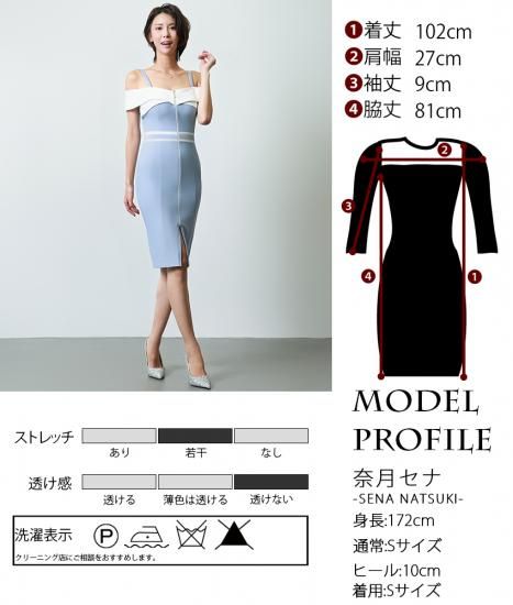 rinfarre | ブルーオフショルドレス - rinfarre | 韓国製の大人女性