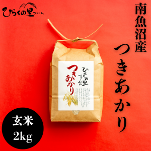  R7ǯ 11ܤ缡ȯ ä䤫Ĥ 2kg