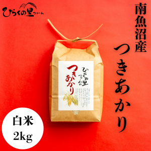  R7ǯ 11ܤ缡ȯ ä䤫Ĥ 2kg