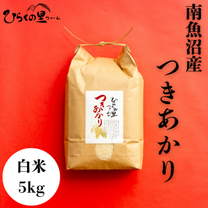  R6ǯۤä䤫Ĥ 5kg