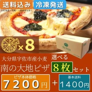 ϥԥ٤8祻å