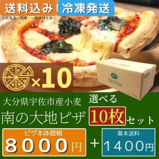 ϥԥ٤10祻å