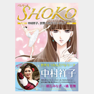 Х꡼SHOKO ¼ͻҡؤΥ󡦥