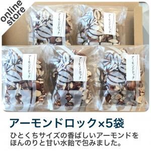 豆豊商店オンラインストア