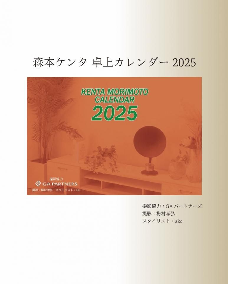 ܥ 奫2025