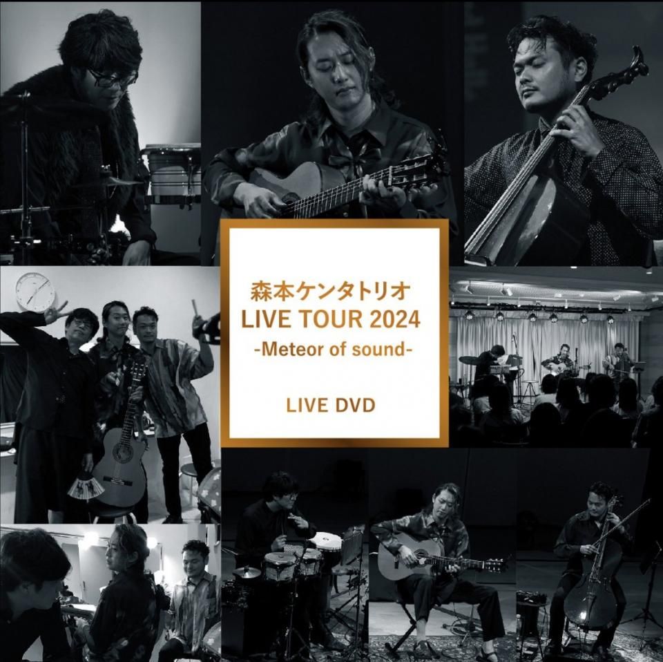 ֿܥ TRIO LIVE TOUR 2024 - Meteor of Sound - LIVE DVD