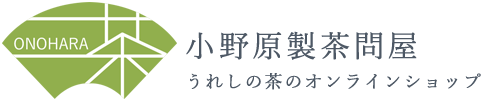 うれしの茶専門｜小野原製茶問屋｜佐賀嬉野茶