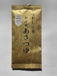 うれしの茶　かぶせ　あさつゆ　【日本茶AWARD2023審査員奨励賞受賞】｜50g　