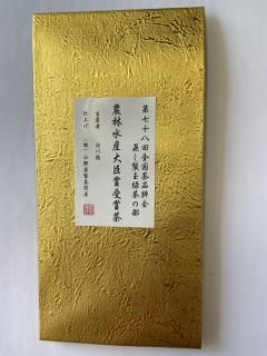 <img class='new_mark_img1' src='https://img.shop-pro.jp/img/new/icons15.gif' style='border:none;display:inline;margin:0px;padding:0px;width:auto;' />餦줷㡡78ɾӿ建þޡʾ˼㣱