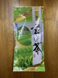 価格別｜1,000円以下(税別) - うれしの茶専門｜小野原製茶問屋｜佐賀嬉野茶