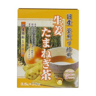 釜煎り焙煎 生姜たまねぎ茶<br>の商品画像