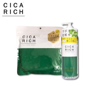 CICA RICH ２点セット フェイスマスク・化粧水<br>の商品画像