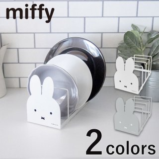 miffy ミッフィー ディッシュスタンド<br>の商品画像