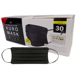 サージカルマスク ブラック KUROMASK 30枚入り<br>の商品画像