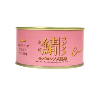 岩手缶詰 鯖缶 サバ コンソメ風味<br>の商品画像