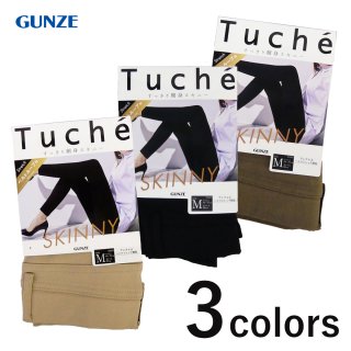 GUNZE  Tuche  スキニーレギンスパンツの商品画像