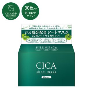 CICA シートマスク<br>の商品画像