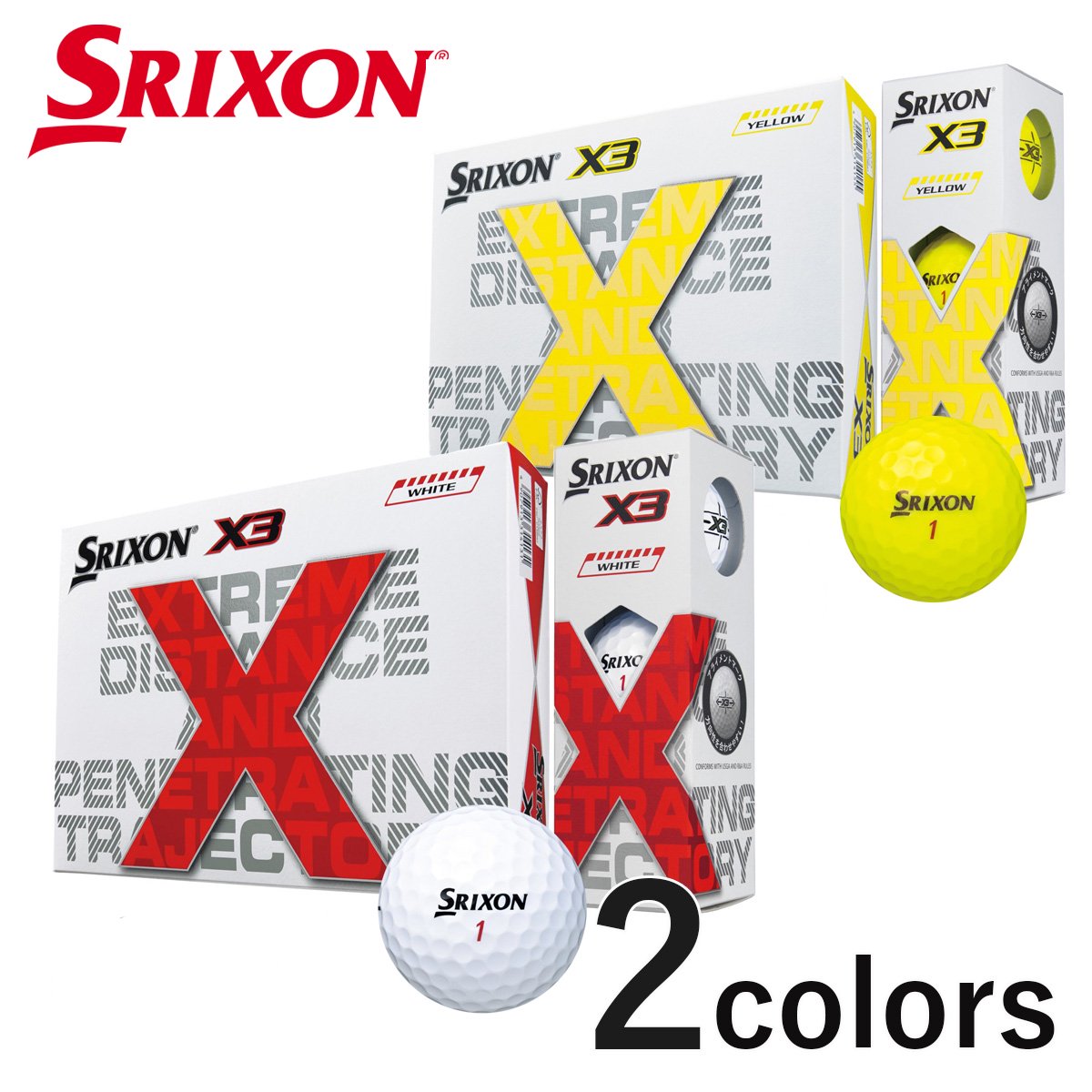 とにかく飛ばしたいゴルファーへ DUNLOP ダンロップSRIXON X3 スリクソン エックススリーゴルフボール 1ダース2022年モデル  最大76％オフ！
