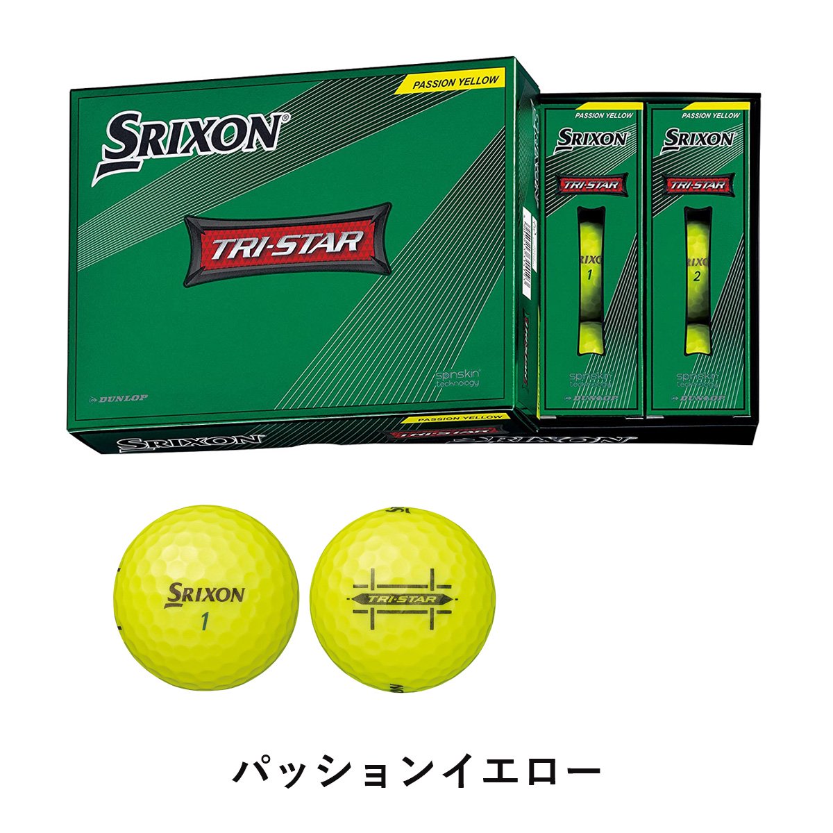 DUNLOP SRIXON TRI-STAR ダンロップスリクソン トライスター 2022年モデル ゴルフボール1ダース(12個入り)日本正規品 -  万勝オンラインショップ