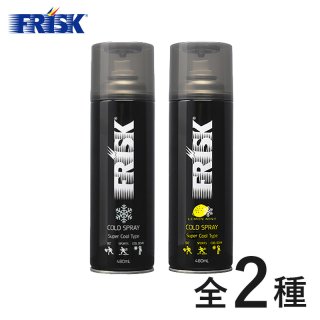 FRISK フリスク 冷却スプレー スーパークール 480ml<br>の商品画像