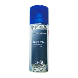 is-fit 防水スプレー オールマイティ仕様<br>の商品画像