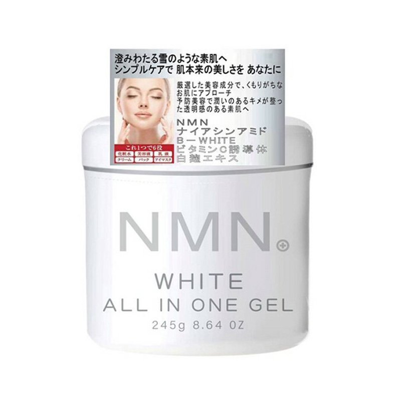 NMN ホワイト オールインワンゲル 245g - 万勝オンラインショップ