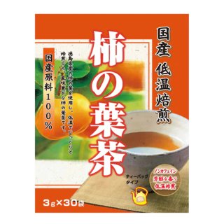 国産 低温焙煎 柿の葉茶 3g×30袋<br>の商品画像