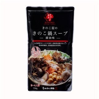 きのこ屋のきのこ鍋スープ 醤油味<br>の商品画像