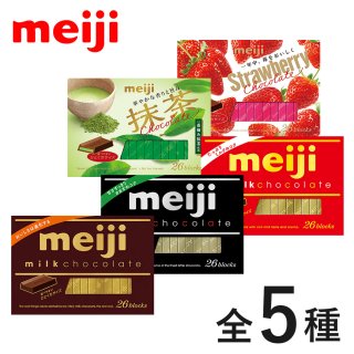 meiji 明治 チョコレート BOX<br>の商品画像