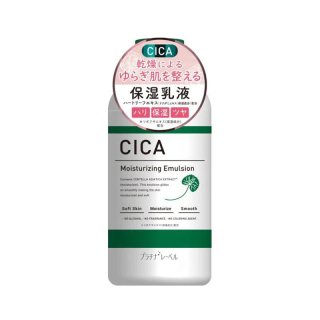 プラチナレーベル CICA 保湿乳液 300ml<br>の商品画像