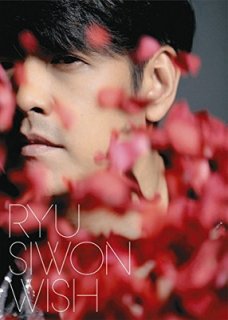 WISH(初回限定盤)(DVD付) [Audio CD] リュ・シウォン