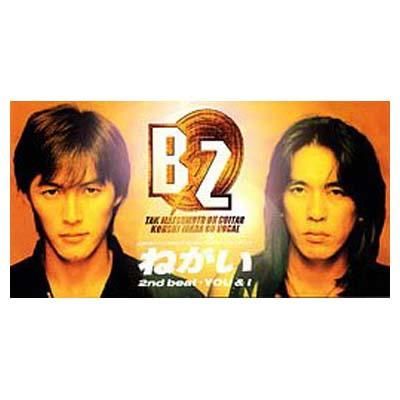 ねがい [Audio CD] B'z; 稲葉浩志 and 松本孝弘 - ブック