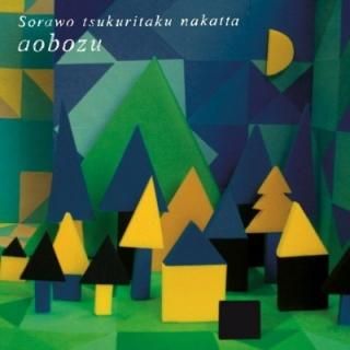 ꤿʤä [Audio CD] ˷; ڷ and ƣ