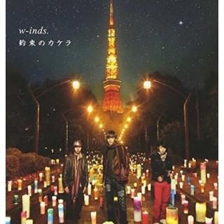 «Υ [Audio CD] w-inds.