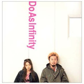 Do The Best (CCCD) [Audio CD] Do As Infinity; DAI and Seiji Kameda