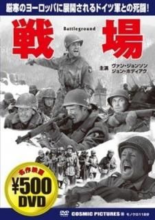  [DVD] [DVD]