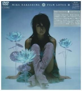FILM LOTUS III [DVD] [DVD]