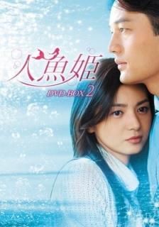 ͵ɱ DVD-BOX2 [DVD]