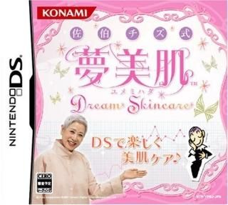  ̴ȩ(ߤϤ)~Dream Skincare~ [video game]