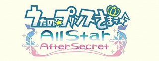 Υץ󥹤ޤâAll Star After Secret(Sweet&Bitter BOX) (ɥCDAfter Kiss CDסŵ Ʊ) - PSP [vide