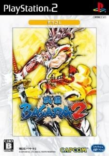 BASARA2 ץ [video game]