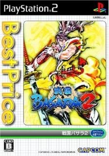 BASARA 2 Best Price! [video game]