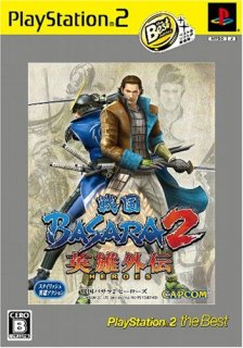 BASARA2 ͺ PlayStation 2 the Best [video game]