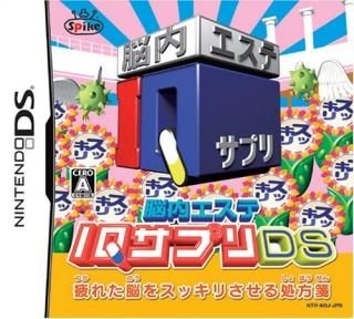 Ǿ⥨ IQץDS [video game]