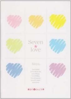 Seven  love (ˡiʸ  1-1) Maya
